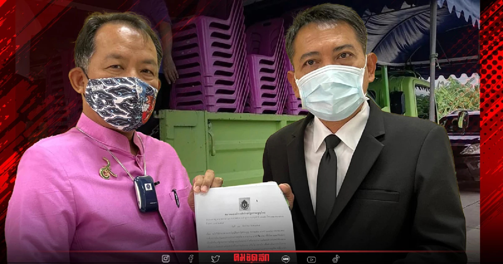 สอบ "นายก อบต.บางปลา" นำลูกน้องและรถราชการ ใช้ขนของ รับ-ส่งคน งานบุญบ้าน?