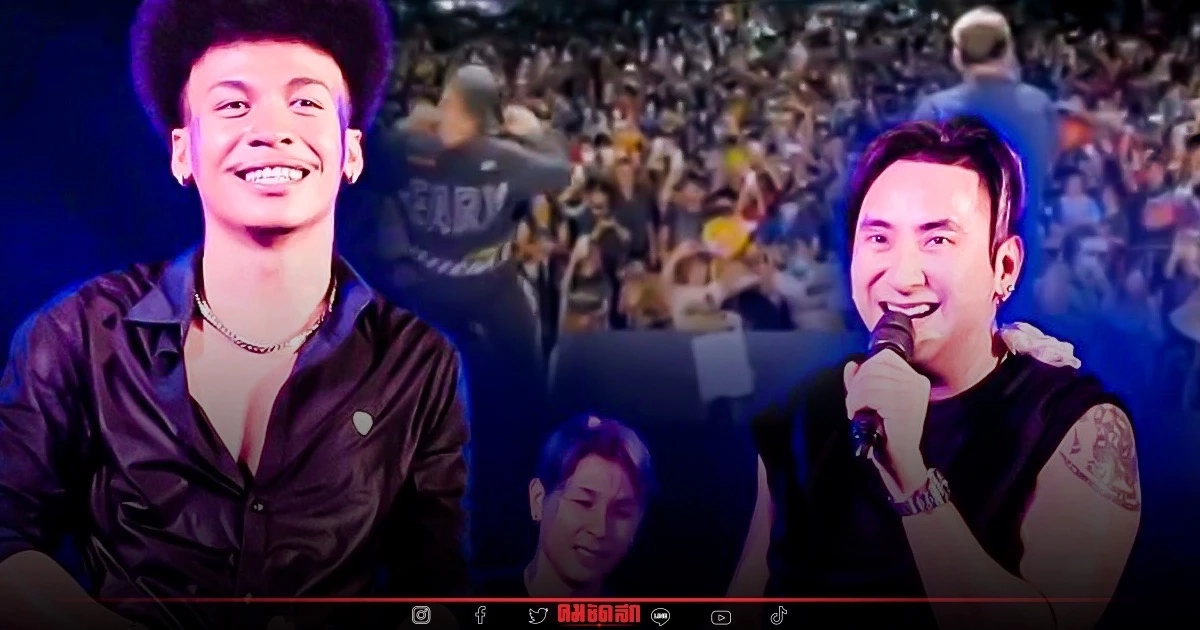 เกิดอะไรขึ้น ? คนดู คอนเสิร์ต "บอล เชิญยิ้ม" - "โชค ไทรถแห่" หน้านิ่ง ตัวไม่ขยับ เกิดอะไรขึ้น ? คนดู คอนเสิร์ต "บอล เชิญยิ้ม" - "โชค ไทรถแห่" หน้านิ่ง ตัวไม่ขยับ