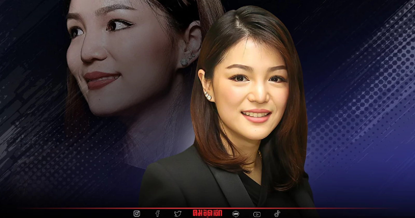 เส้นทาง "มาดามเดียร์" ไม่ธรรมดา ก่อนมาเป็น ส.ส.