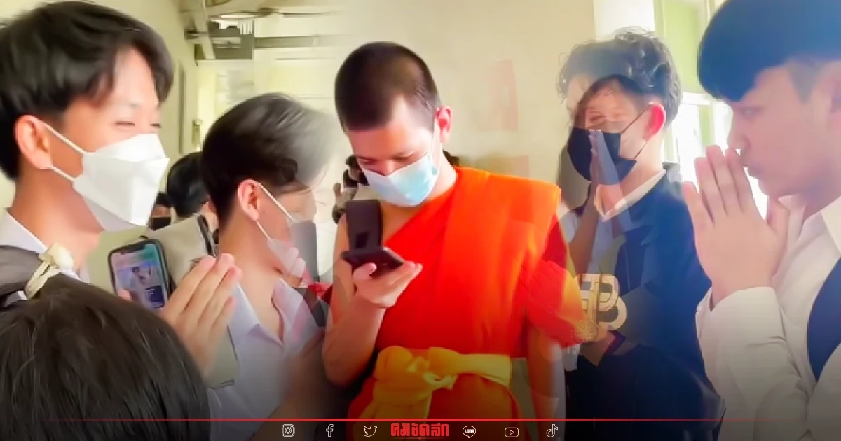 เมื่อ เพื่อน บวชเป็น "พระ" ช่วง สอบ พอดี งานนี้ได้ขอพร หลวงพี่ ก่อนเข้าสอบไปเลย