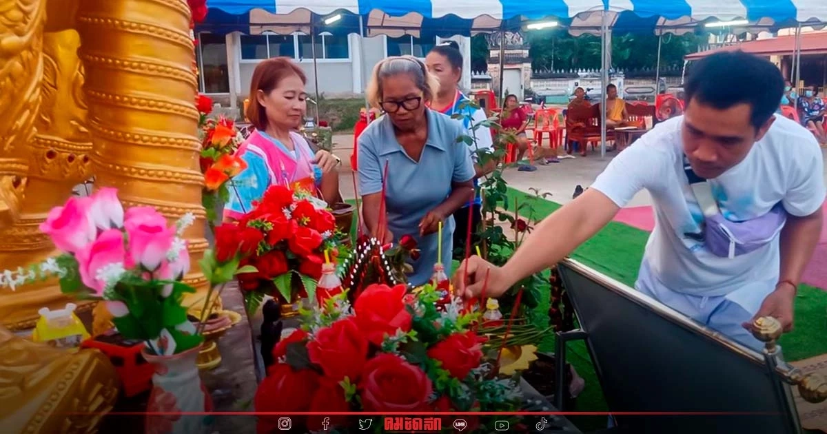 เลขเด็ด 1/08/65 พิธีบวงสรวง" ท้าวเวสสุวรรณ"ลุ้นให้โชค