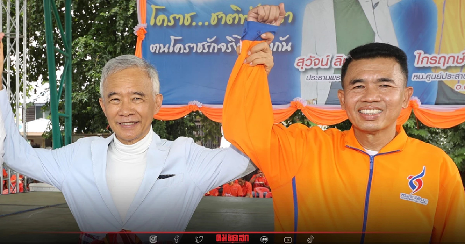 “สุวัจน์” ส่ง “ไกรกฤษ์ เสียนขุนทด” ให้ชพน.เจียรไนเข้าสภาฯ