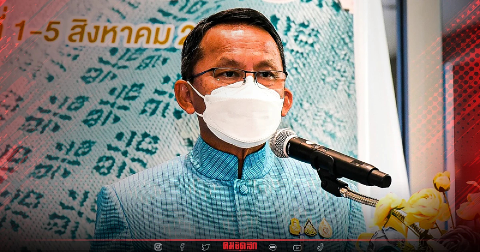 "สมศักดิ์"ไม่ฟันธง อยู่ "พปชร." ถาวร ถึงเวลาคงรู้ใครเหมาะอยู่จุดไหน