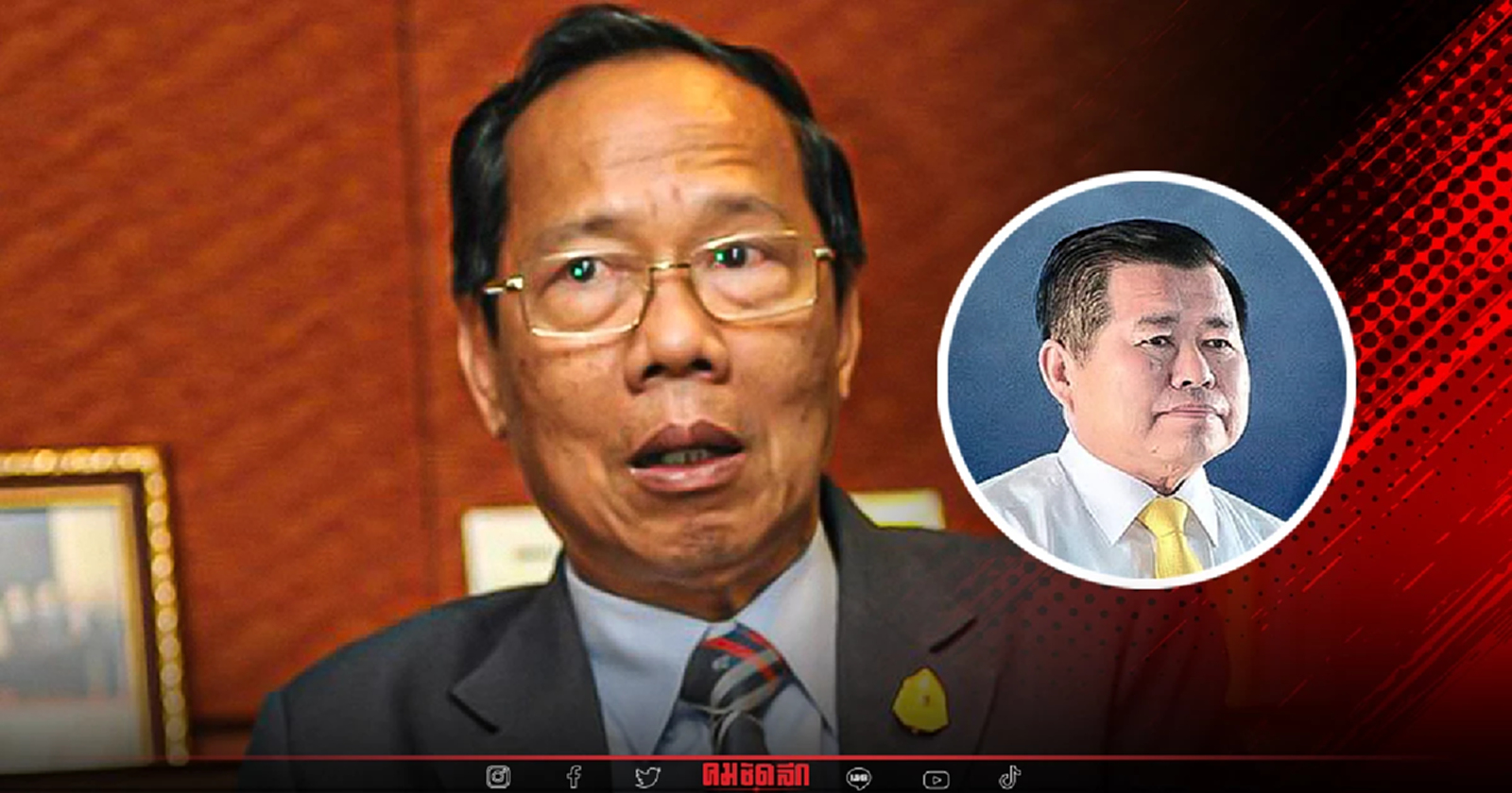 อดีตประธานศาลรัฐธรรมนูญ รับเป็นทนายให้ "รมช.มหาดไทย"สู้คดี ป.ป.ช.