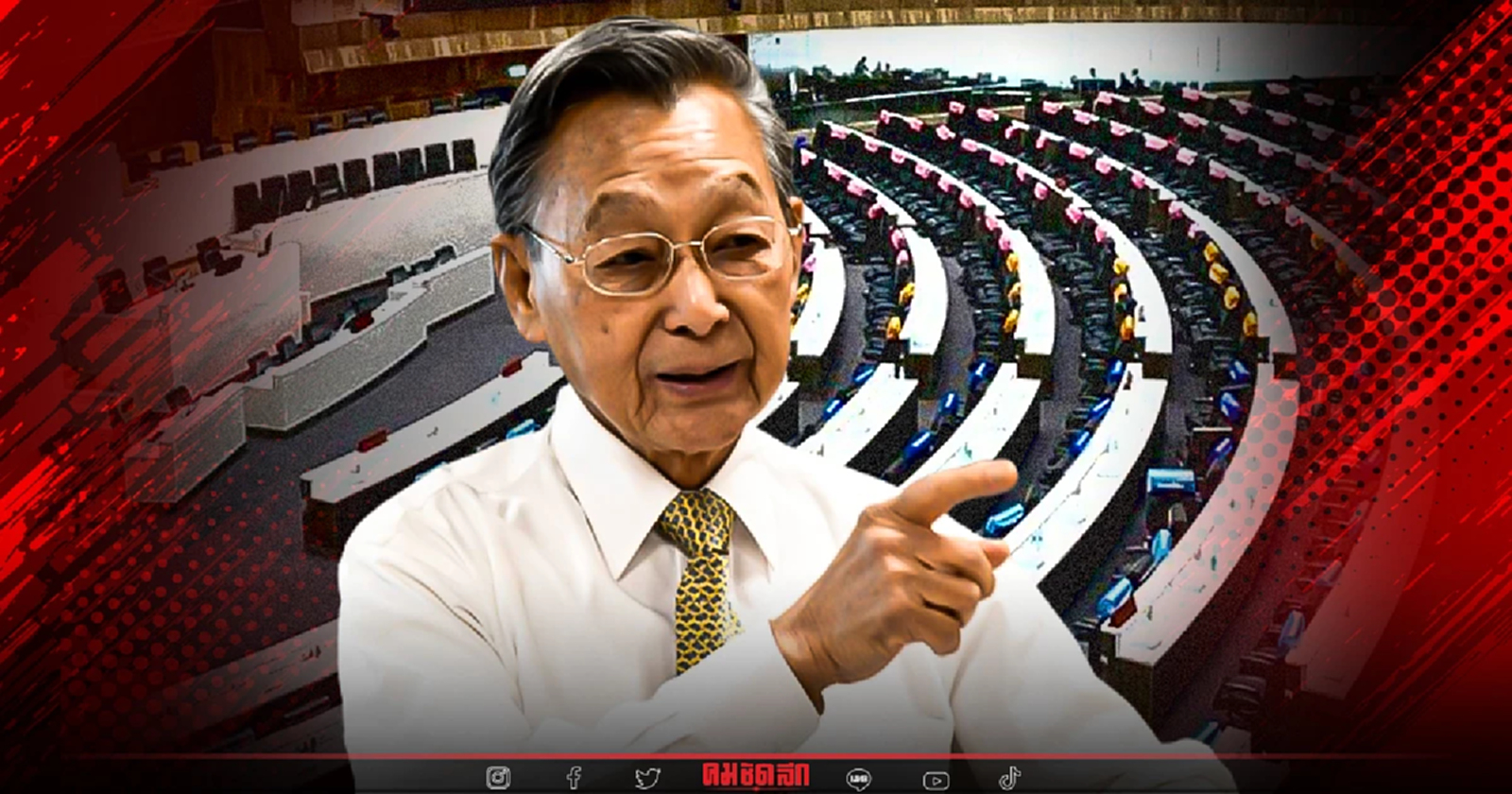 ประชุมรัฐสภา แค่หนังหน้าไฟ  หนีไม่พ้น "สภาล่ม"