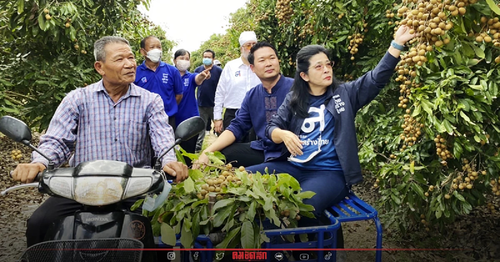 "สุดารัตน์"แฉ"พาณิชย์"เทงบ200ล้านแก้ลำใยแต่เงินไม่ถึง"เกษตรกร"