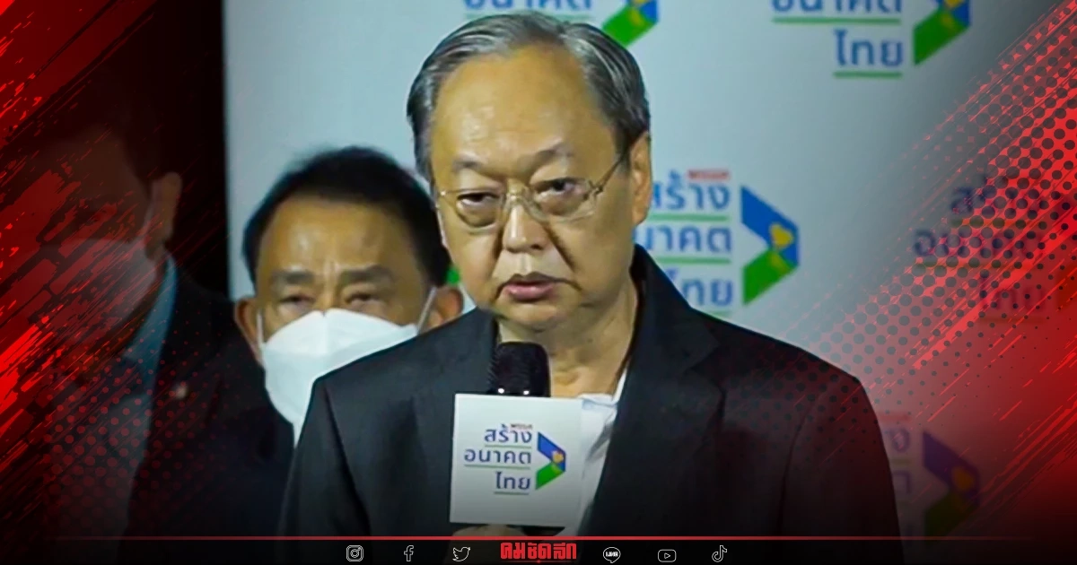 "ยุบสภา" ปุ๊บ พร้อมลงสนาม "เลือกตั้ง" ทันที ชี้ส่งแคนดิเดตนายกฯแน่นอน "ยุบสภา" ปุ๊บ พร้อมลงสนาม "เลือกตั้ง" ทันที ชี้ส่งแคนดิเดตนายกฯแน่นอน