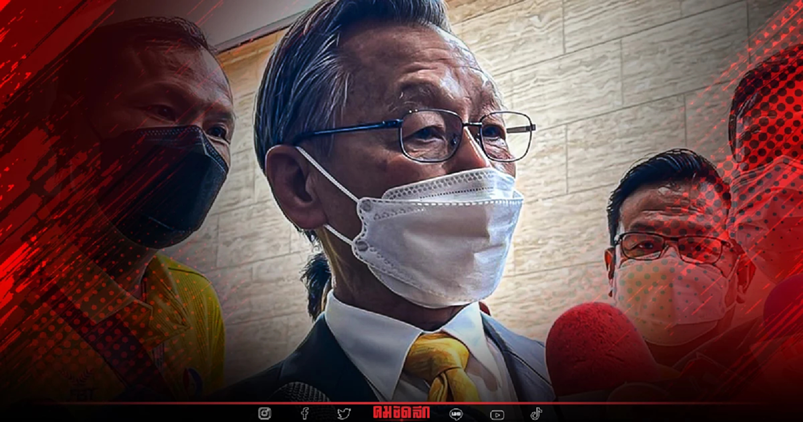 "พรรคการเมือง" ขนาดเล็ก ยื่น "ศาลรัฐธรรมนูญ" ตีความสูตรหารร้อย