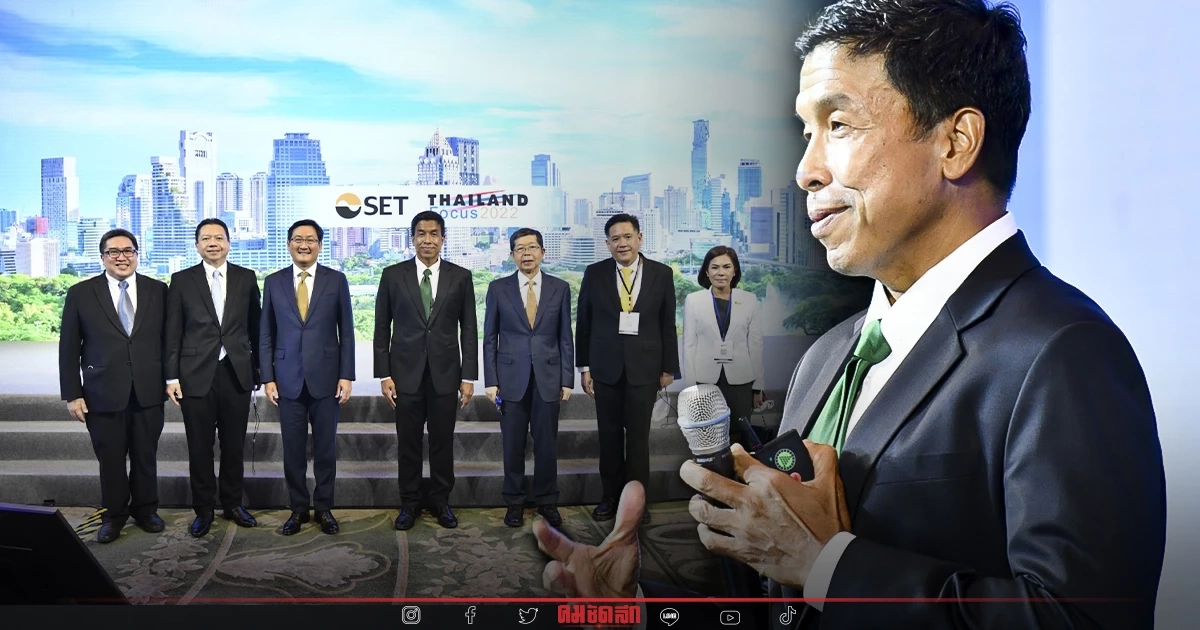 "ชัชชาติ" พร้อมเปิดเมือง เน้นความโปร่งใส ความมั่นใจและความหวังให้นักลงทุน