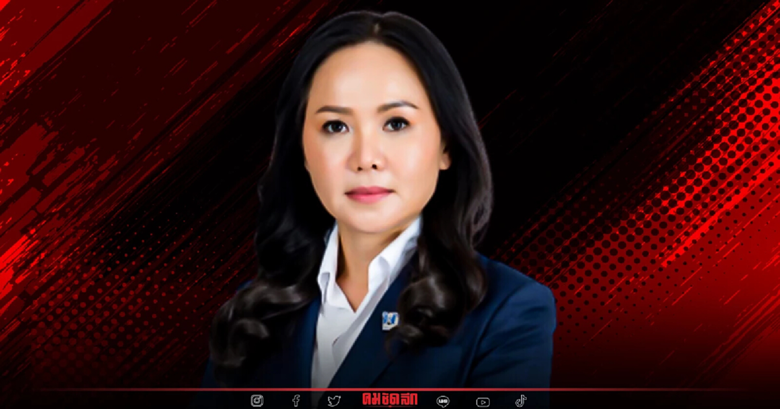 มาเถอะ "ส.ส.ชนก" บอกดีใจพปชร.บุกหนองคาย จะได้มาตอบคำถามประชาชน