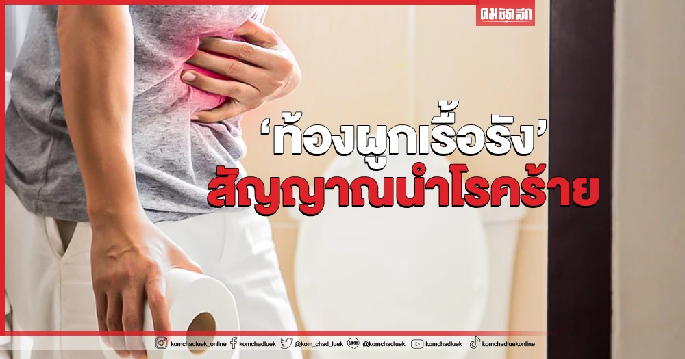 Constipation isn't just about not having a bowel movement. But it is a