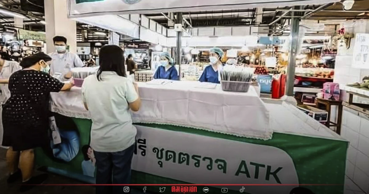 "สปสช." ฟันเฟืองสำคัญ ฝ่าวิกฤติโควิด19