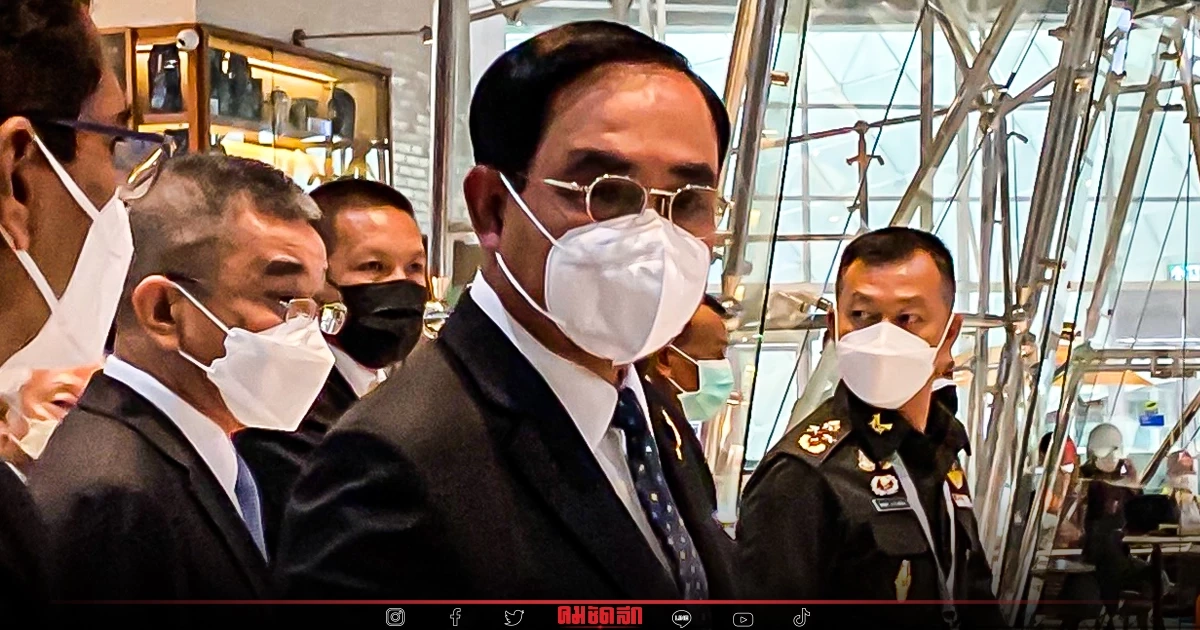 "บิ๊กตู่" ออกงานครั้งแรกหลัง "ศาลรัฐธรรมนูญ" เบรคปฏิบัติหน้าที่ "นายกฯ"