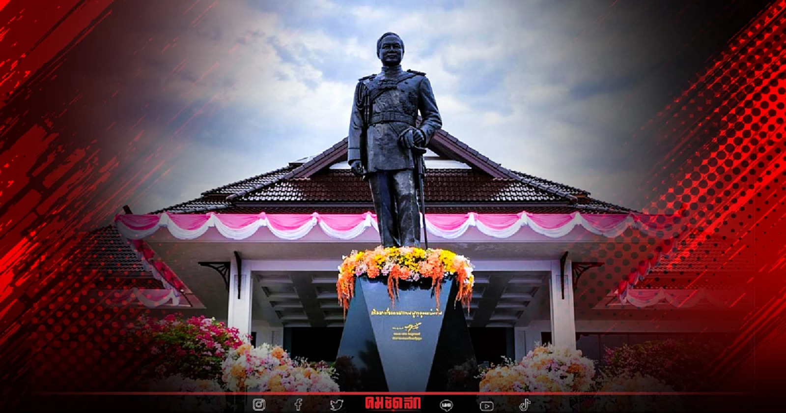 บรรจุอัฐิ "พลเอกเปรม ติณสูลานนท์" ใต้ฐานอนุสาวรีย์ ณ สวนประวัติศาสตร์ สงขลา