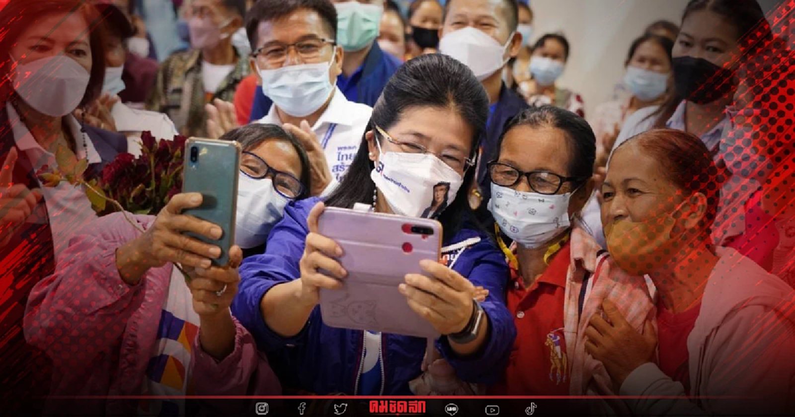 "ไทยสร้างไทย" ลุย เปิดตัว "ผู้สมัคร" ส.ส. ภาค "อีสาน" คึกคัก