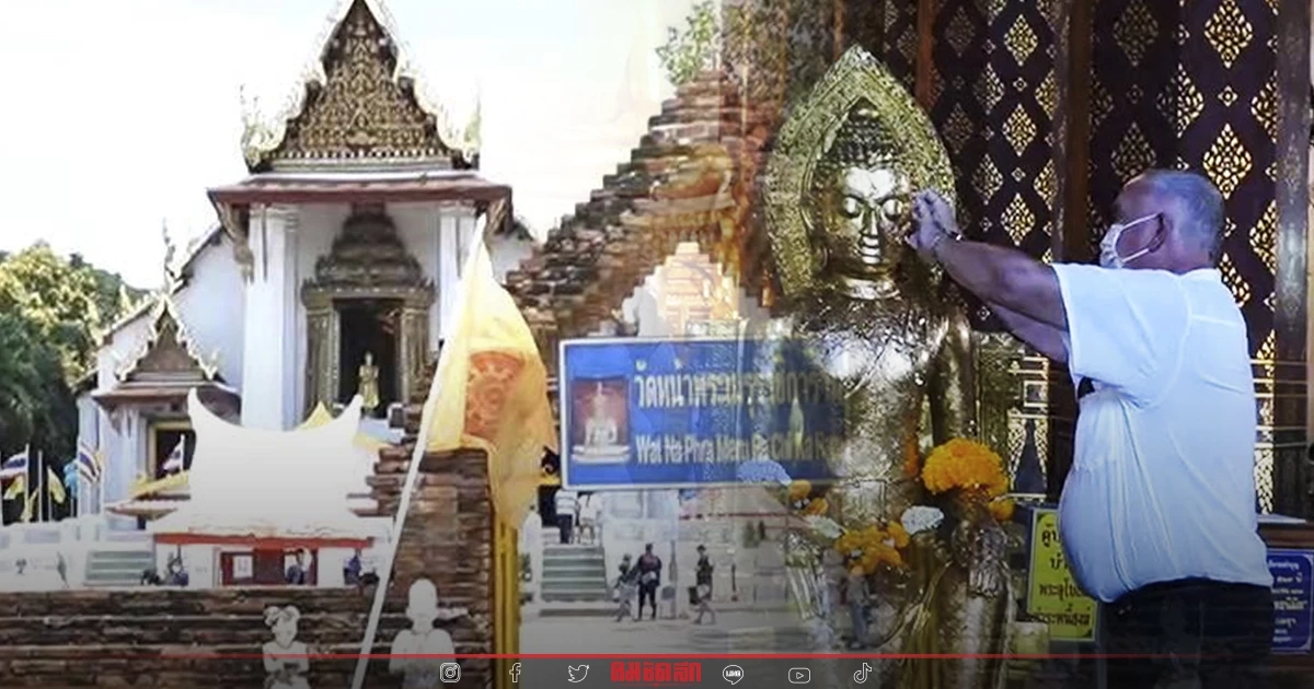 วันหยุด สายบุญ ปักหมุด "ไหว้พระ" ใกล้กรุงเทพ "วัดหน้าพระเมรุราชิการาม" วันหยุด สายบุญ ปักหมุด "ไหว้พระ" ใกล้กรุงเทพ "วัดหน้าพระเมรุราชิการาม"