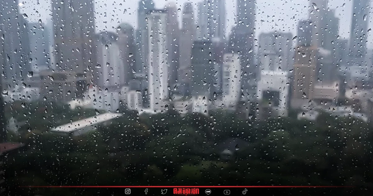 "พยากรณ์อากาศพรุ่งนี้" 14-19 ส.ค. ฝนถล่มต่อเนื่อง เช็กจว. ฝนตกหนัก ที่นี่ "พยากรณ์อากาศพรุ่งนี้" 14-19 ส.ค. ฝนถล่มต่อเนื่อง เช็กจว. ฝนตกหนัก ที่นี่