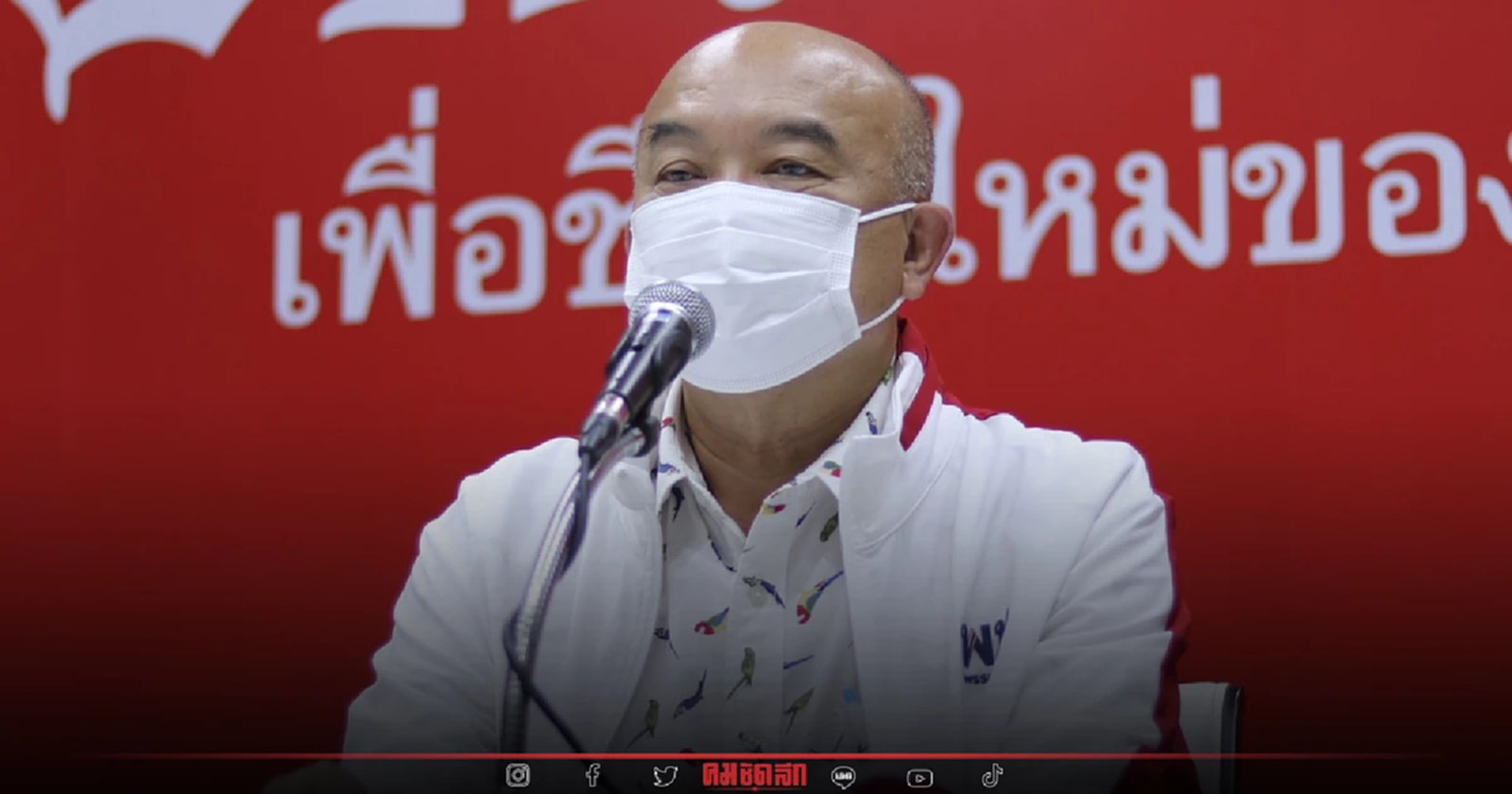 ช่วย "ส.ต.ท.หญิง" รับราชการ อาจผิด ม.157 จี้สอบตั้งแต่ ผบ.ตร ยันแม่ทัพภาค 4