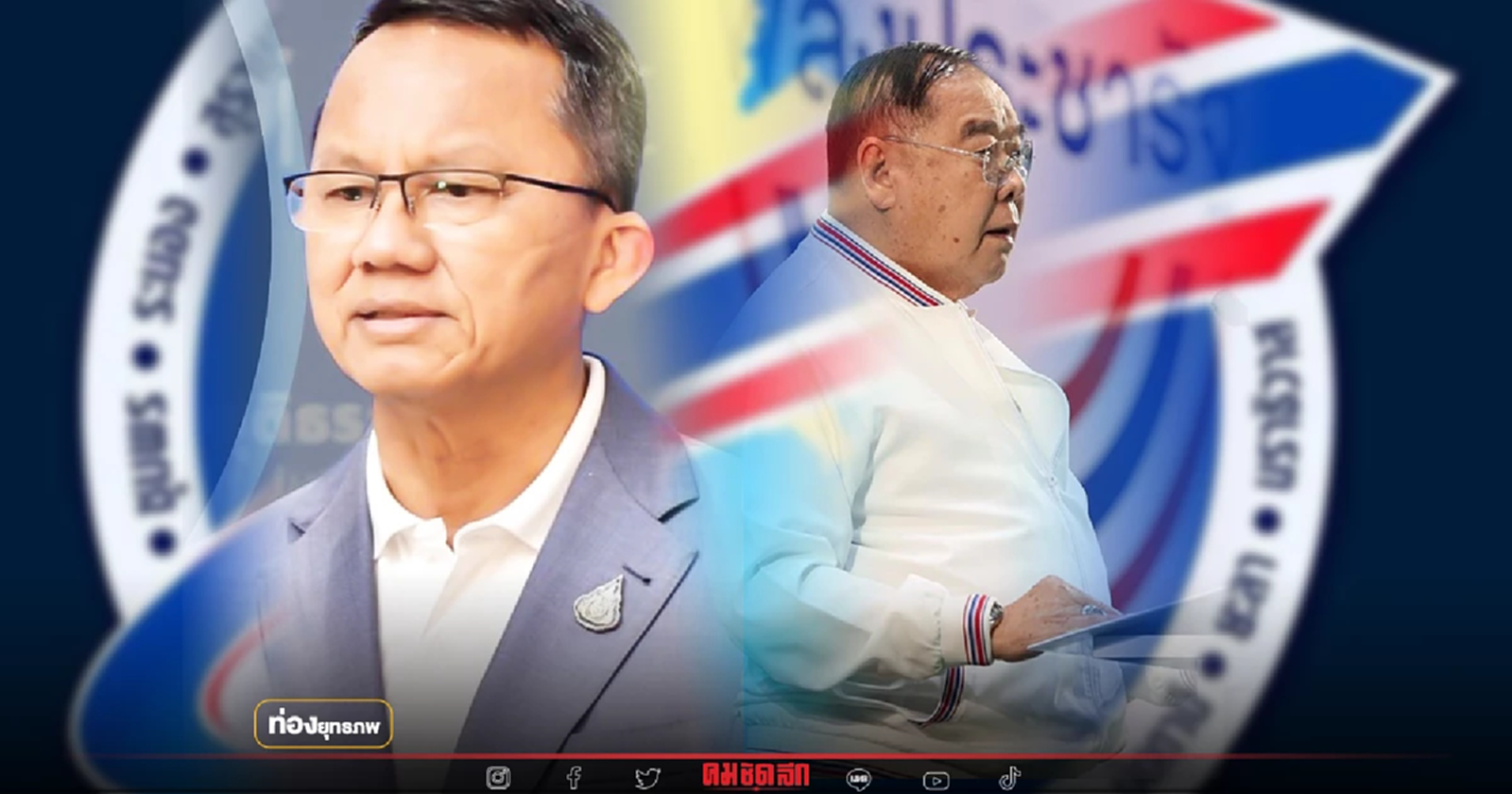 ตู่ขาลง “สมศักดิ์” แม่ทัพใต้งานหนัก 14 ส.ส.รอร่วง