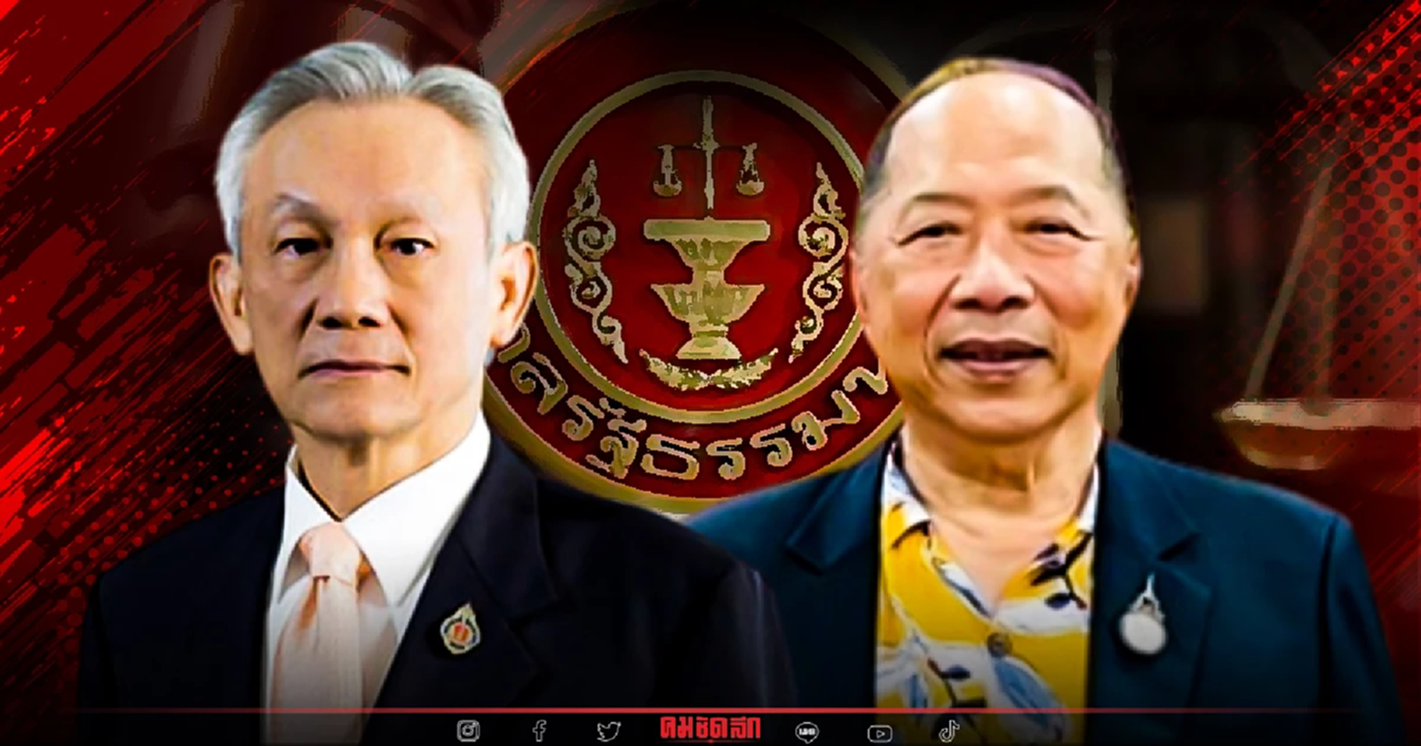 ต่างมุมมอง นักกฎหมายใหญ่ ตีความ "วาระดำรงตำแหน่งนายกฯ"