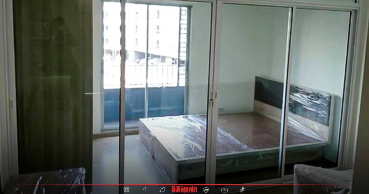 "สาว" สงสัย คอนโดชอบใช้กระจกใสกั้นห้องนอน งานนี้ชาวเน็ตตอบสนั่น