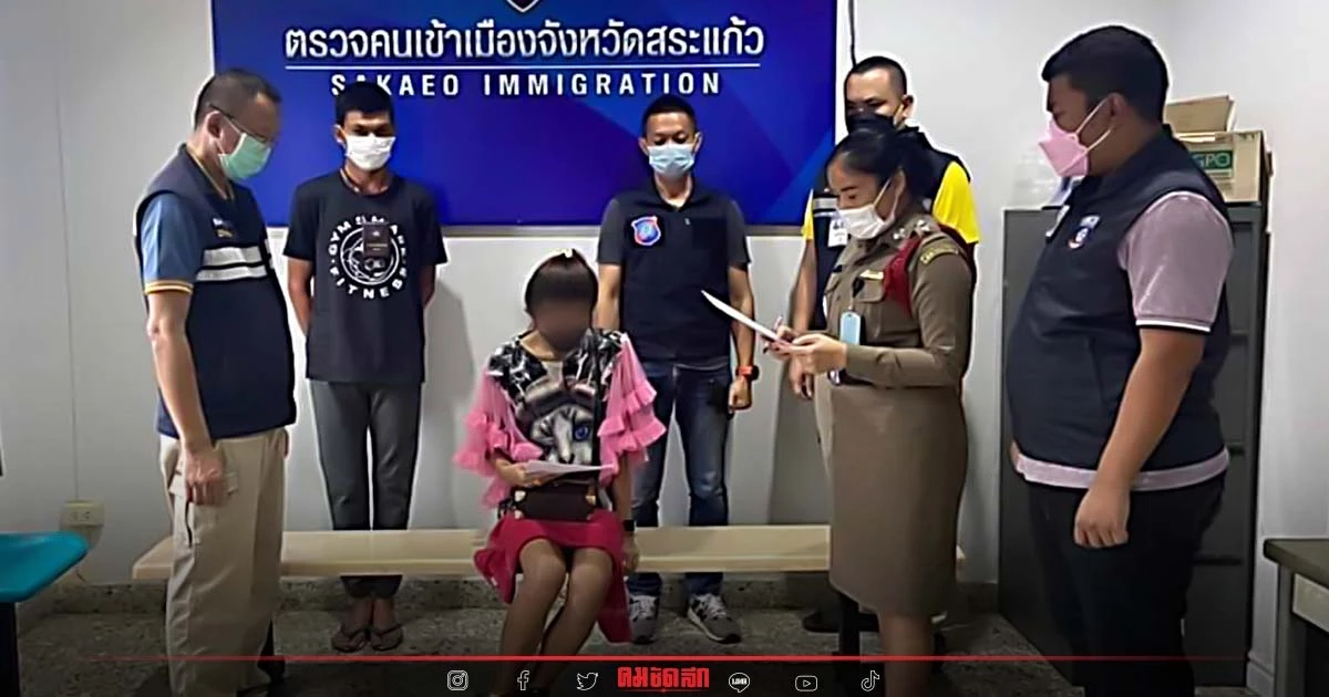 รวบ แอดมินหลังบ้าน "แก๊งคอลเซ็นเตอร์" คาด่าน