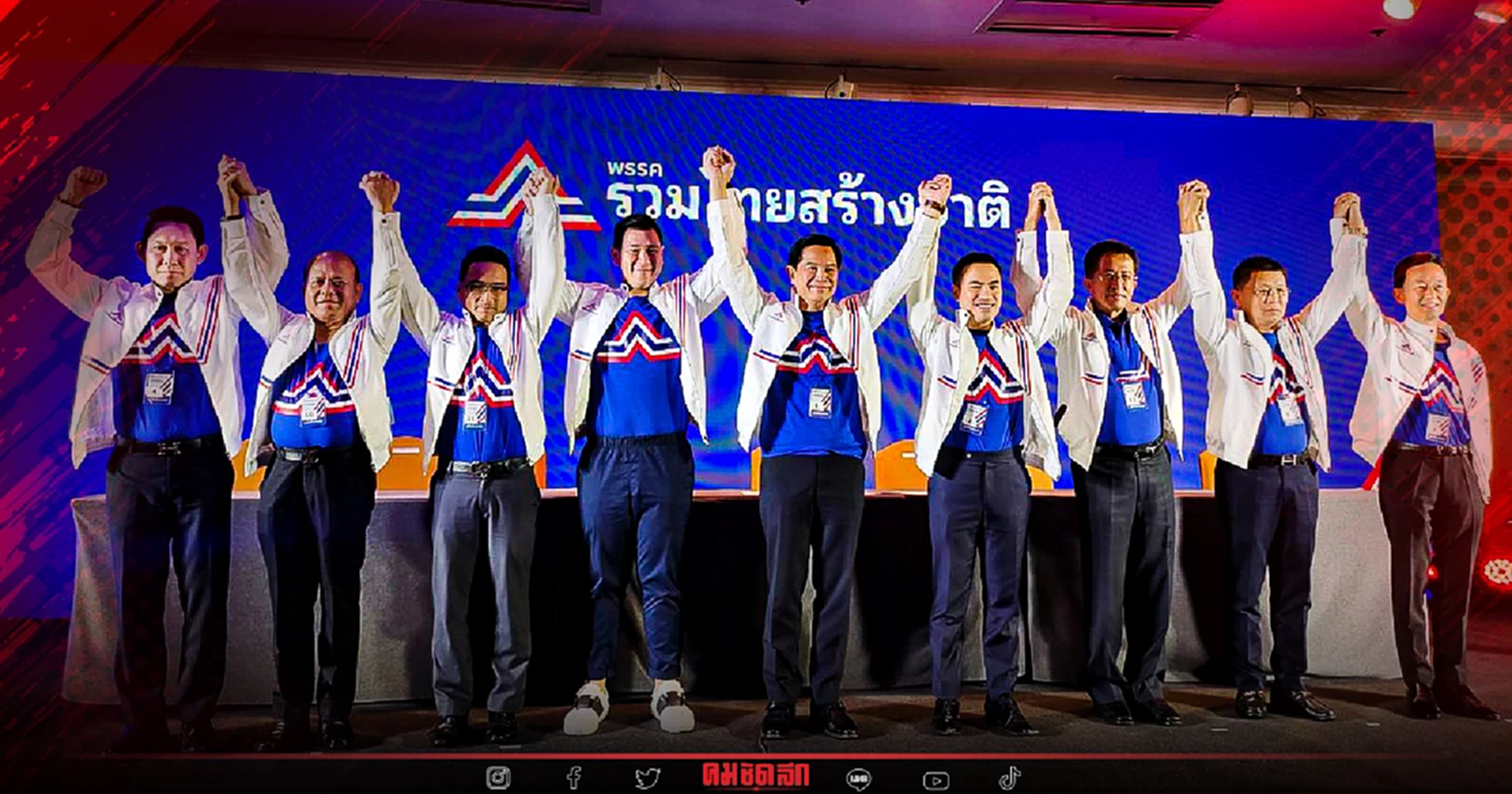 "พีระพันธุ์" ลุยแก้ความเหลื่อมล้ำ ย้ำชัดมาทำงาน ไม่ได้แสวงหาอำนาจบารมี