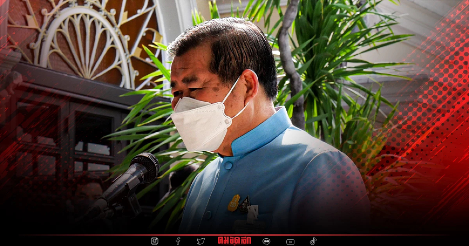 "ฮั้วประมูล" อบจ.สงขลา พิพากษา 14 กันยายนนี้