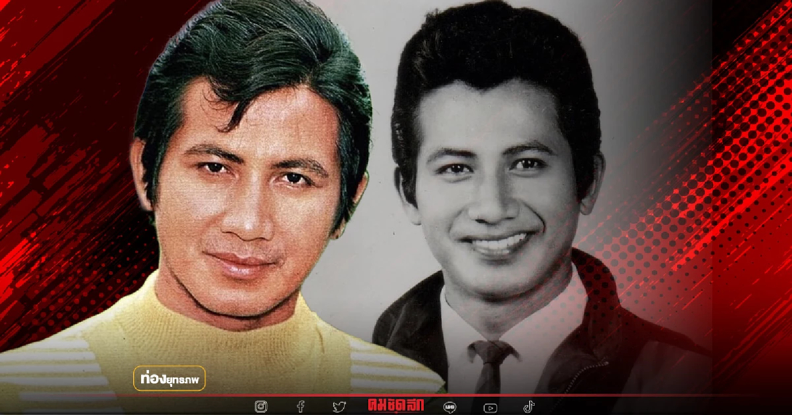 เสี้ยวชีวิต “สมบัติ เมทะนี” ในเวทีการเมือง ต่างจากพระเอกมิตร