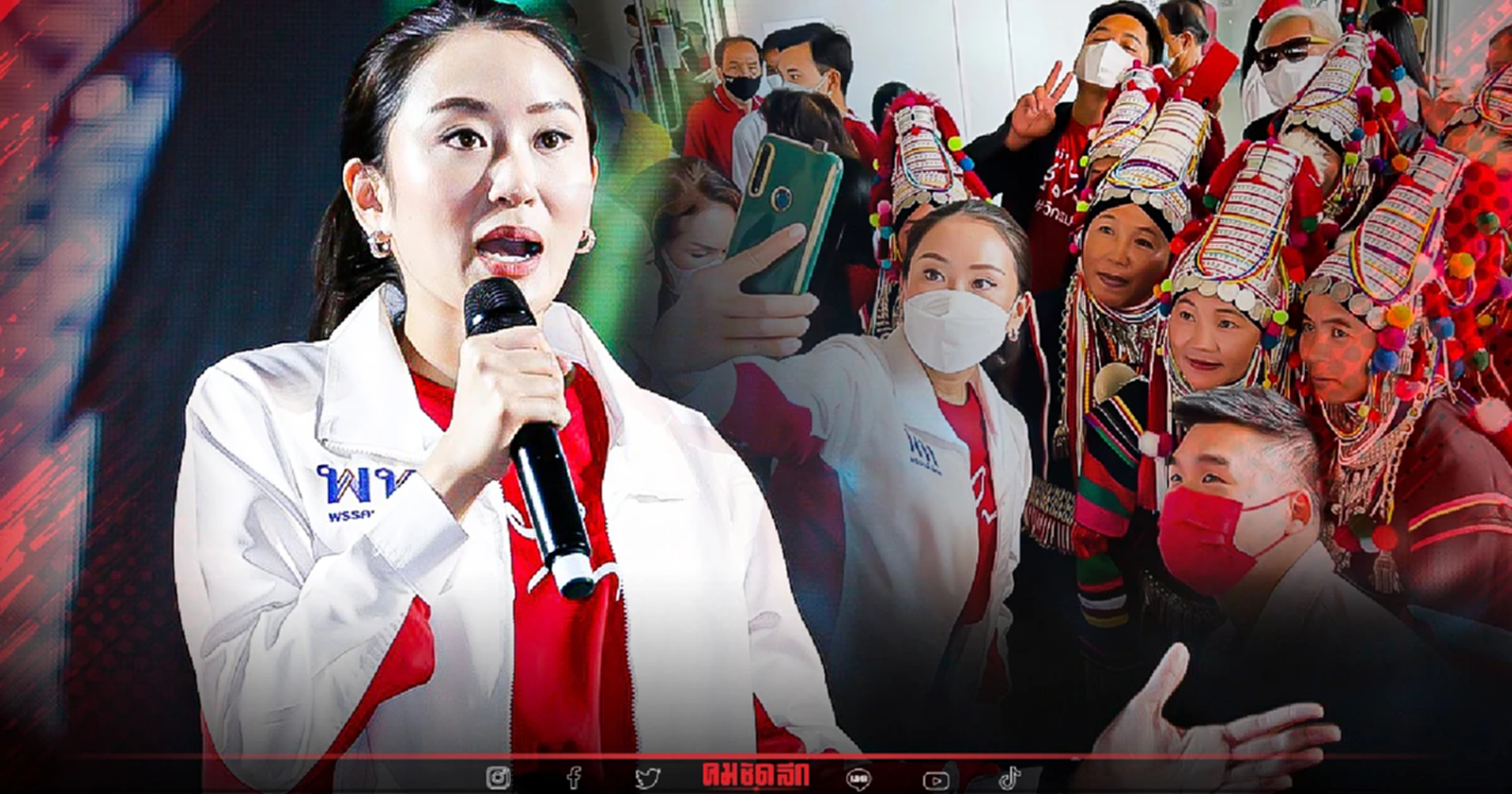 "แพทองธาร" ลั่น ถ้าเพื่อไทยได้เป็นรัฐบาล1 ปี แก้ปัญหาหลักได้หมด