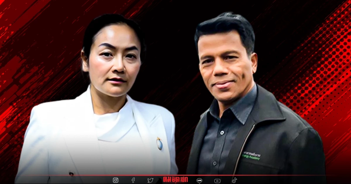 ได้เลื่อนเป็น ส.ส."พรรคประชาธิปัตย์" ใหม่ถอดด้าม