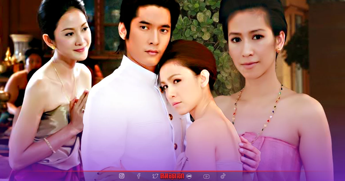 ครบ 14 ปี ยกขึ้นหิ้ง อินไม่ลืม "กบ-ป๊อก-ยุ้ย" 3 นางเอก ประชันบทบาท "นางทาส" 2551 ครบ 14 ปี ยกขึ้นหิ้ง อินไม่ลืม "กบ-ป๊อก-ยุ้ย" 3 นางเอก ประชันบทบาท "นางทาส" 2551
