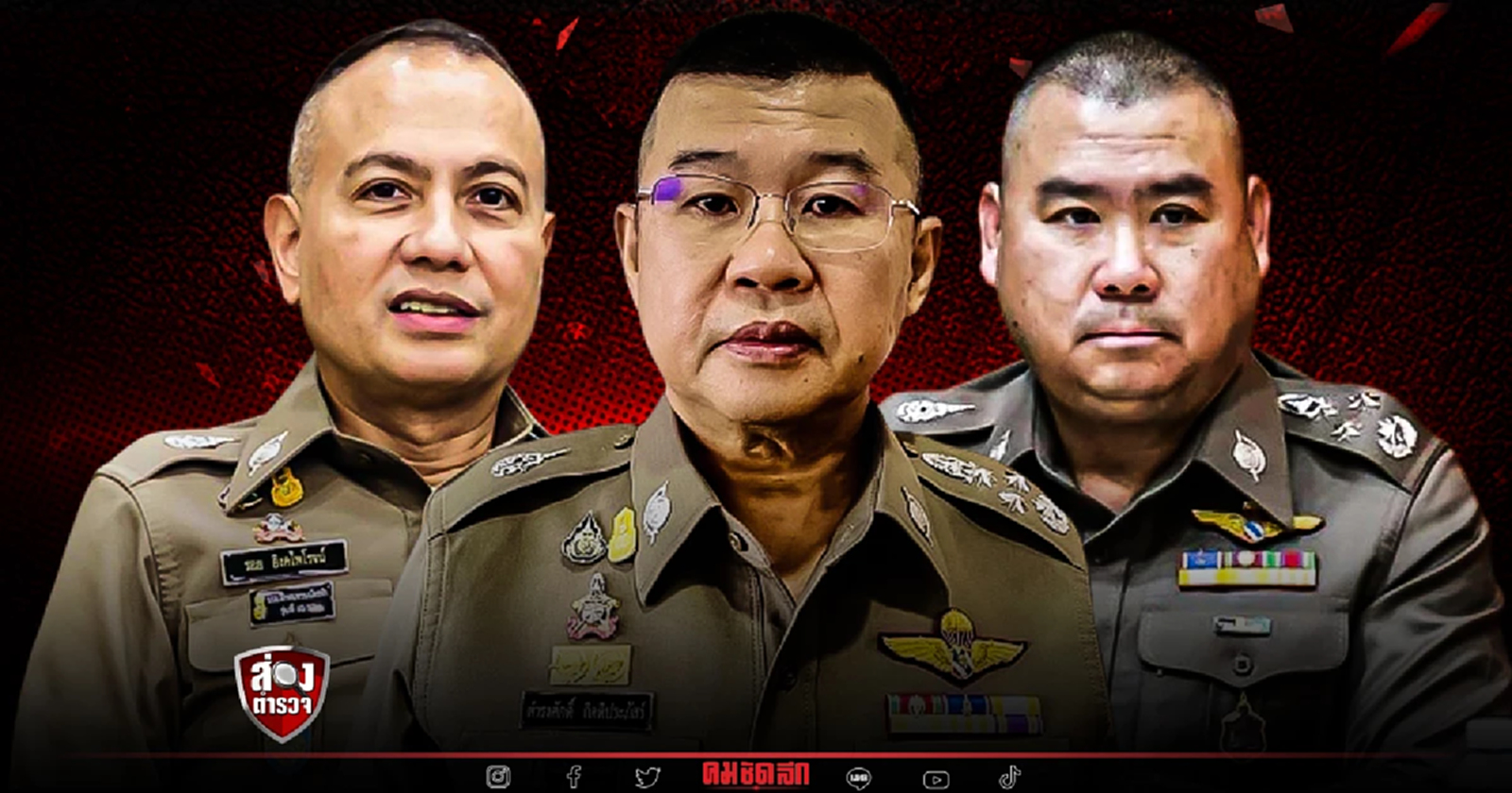 ศึกชิงเก้าอี้ "แม่ทัพสีกากี" สัปดาห์หน้า รู้ชัด ใครเป็น "ผบ.ตร."