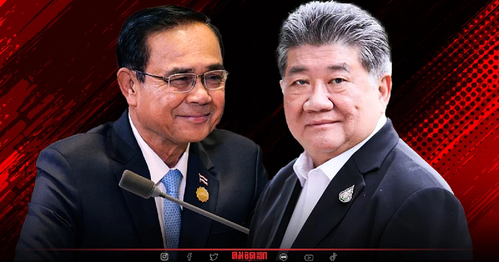 23 สิงหา เรียกร้อง "นายกรัฐมนตรี" คืนอำนาจให้ประชาชน