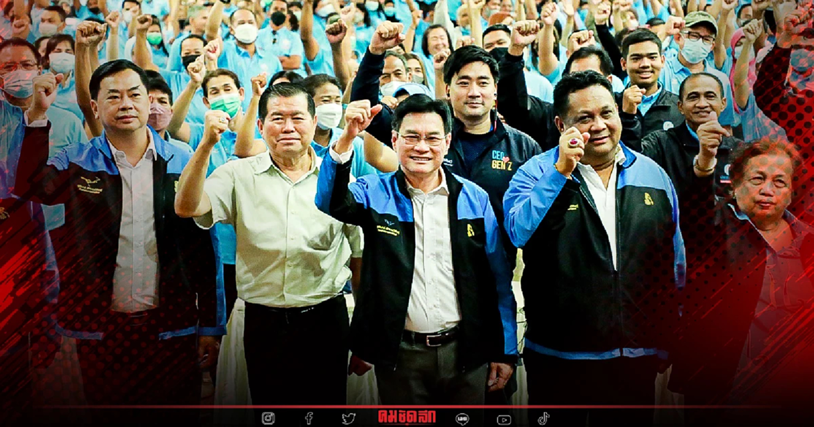 "ปชป." ยกทัพลงใต้ เปิด 30 ผู้สมัครส.ส.เลือดใหม่ เชื่อดึงที่นั่งกลับมาได้แน่