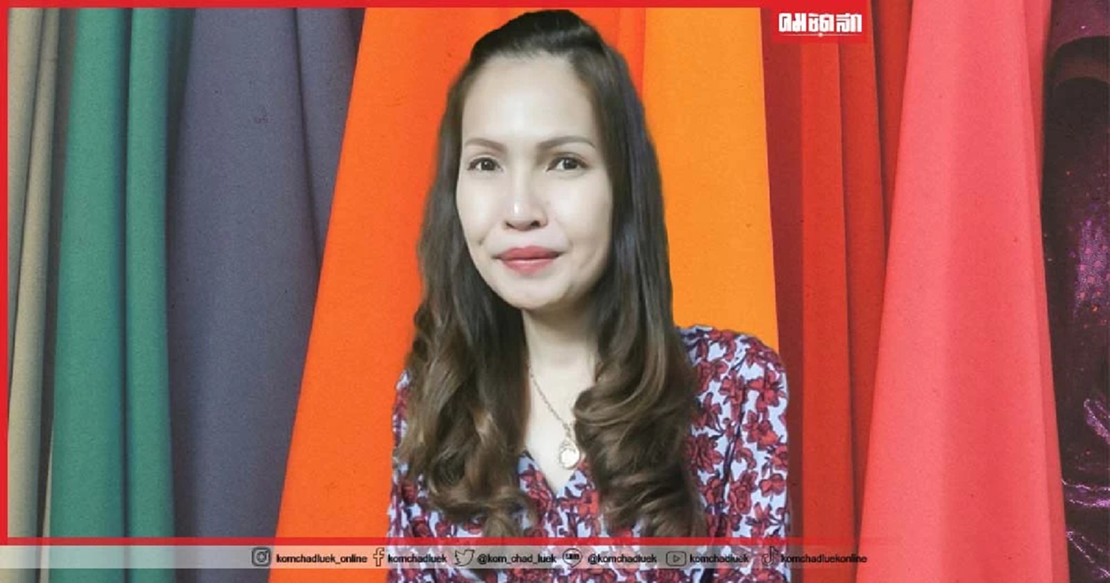 .หมอจุ๊บ แนะ สีเสื้อมงคล ประจำเดือน กันยายน สีไหน เสริมดวง เรื่องอะไร.