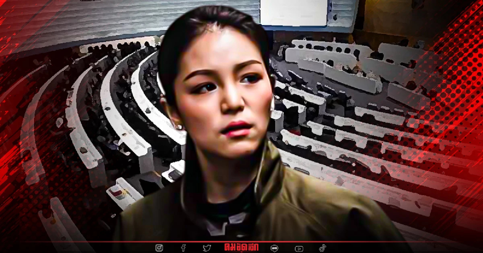 อาย สภาล่ม เดียร์ วทันยา ลาออกจากส.ส.และสมาชิกพรรค พลังประชารัฐ