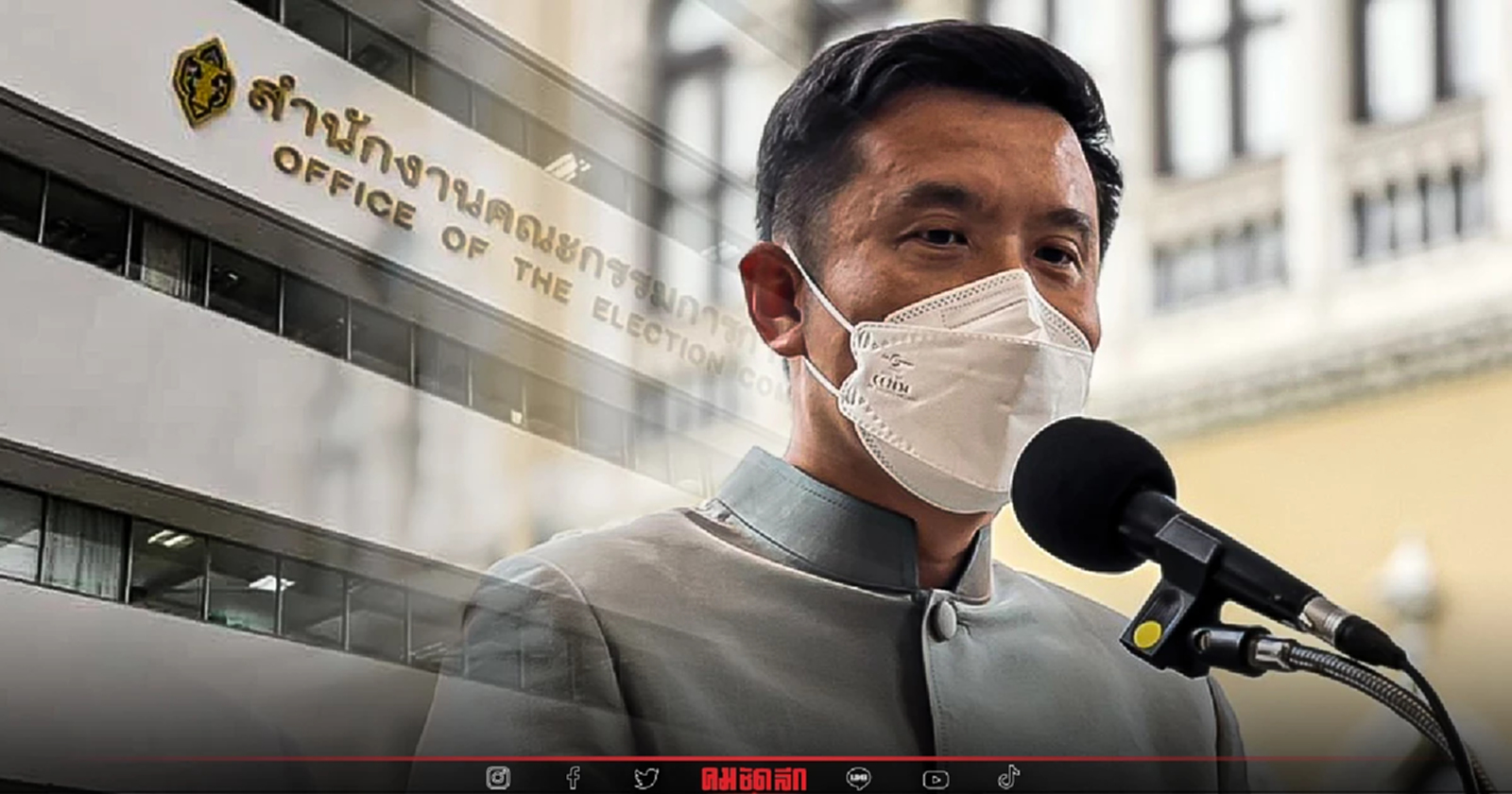 เตือน พรรคการเมือง ระวังค่าใช้จ่าย เกี่ยวกับการ เลือกตั้ง