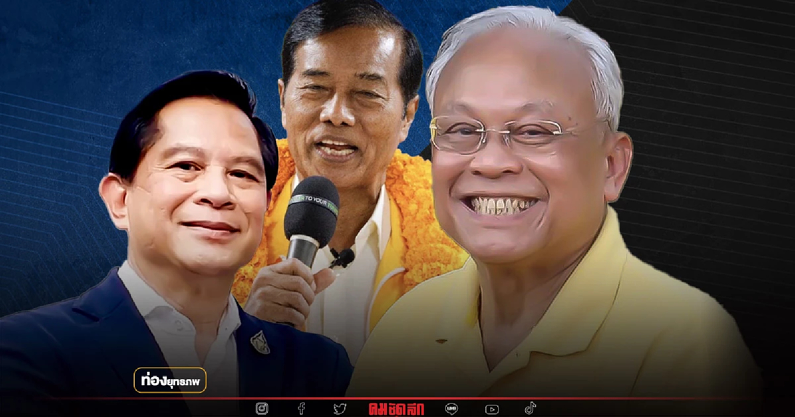 เกมลับลวง “สุเทพ” แยกทางถาวร-พีระพันธุ์ เป้าหมายเดียวกัน