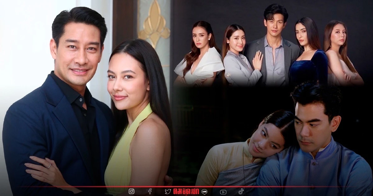 ช่องวัน31 ปักหมุด ละครครึ่งปีหลัง 2565 จัดทัพละครเด็ด-นักแสดงปัง ช่องวัน31 ปักหมุด ละครครึ่งปีหลัง 2565 จัดทัพละครเด็ด-นักแสดงปัง