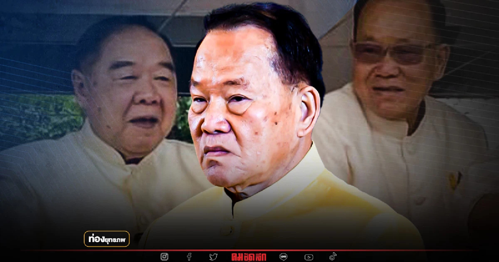 พรรคมะขามหวาน “สันติ” การันตี 6 ที่นั่ง หนุนลุงป้อมนั่งนายกฯ