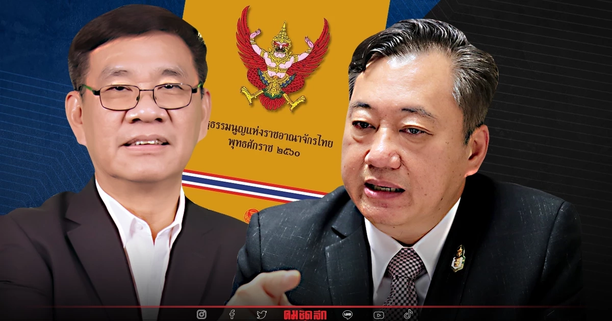 หมดสิทธิ์ ปิดสวิตซ์ส.ว. แก้รัฐธรรมนูญ ส่อแท้งอีกแล้ว หมดสิทธิ์ ปิดสวิตซ์ส.ว. แก้รัฐธรรมนูญ ส่อแท้งอีกแล้ว