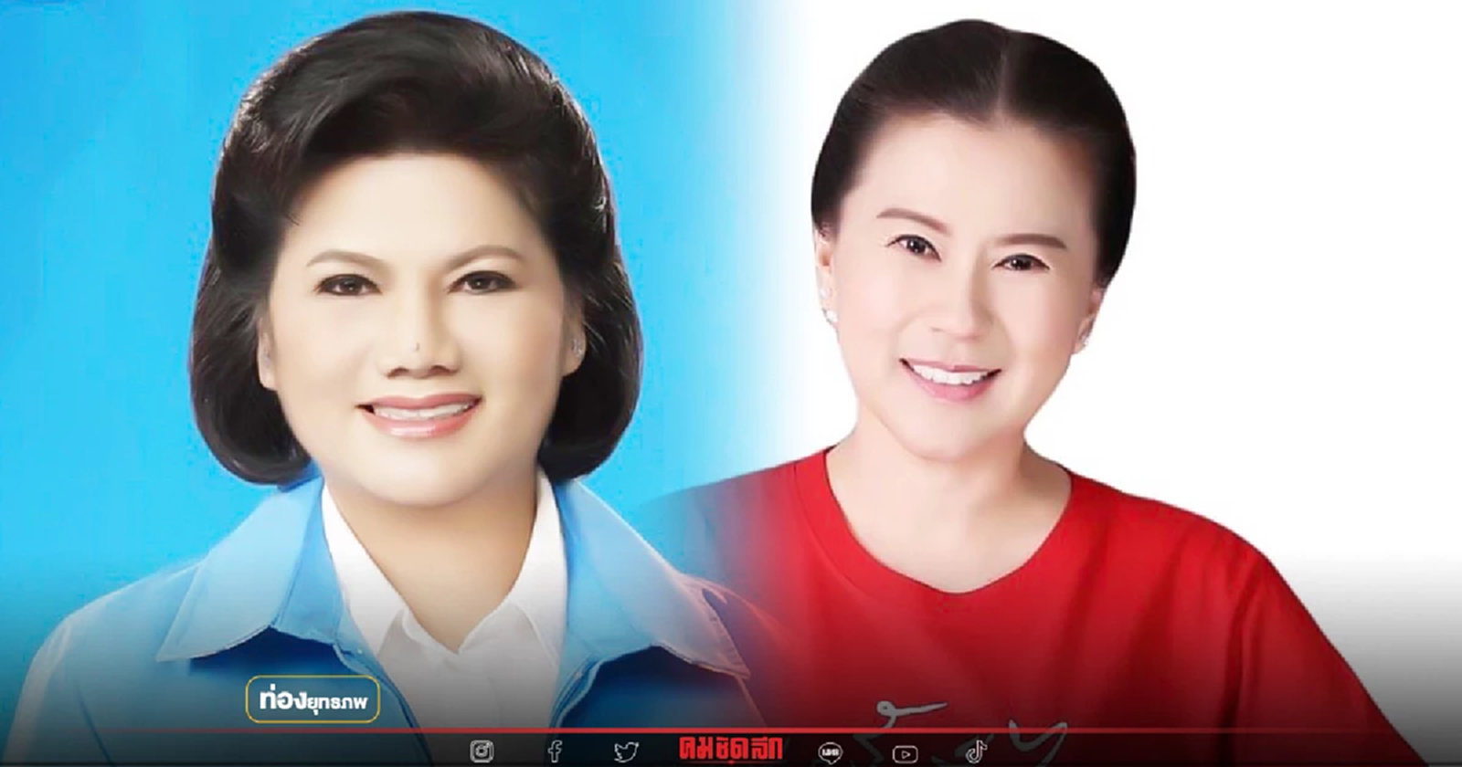 ลาสาวแม่กลอง “ณิชาภา โกวิทานนท์” กปปส.กลับใจ คนเคยรู้จักรังสิมา