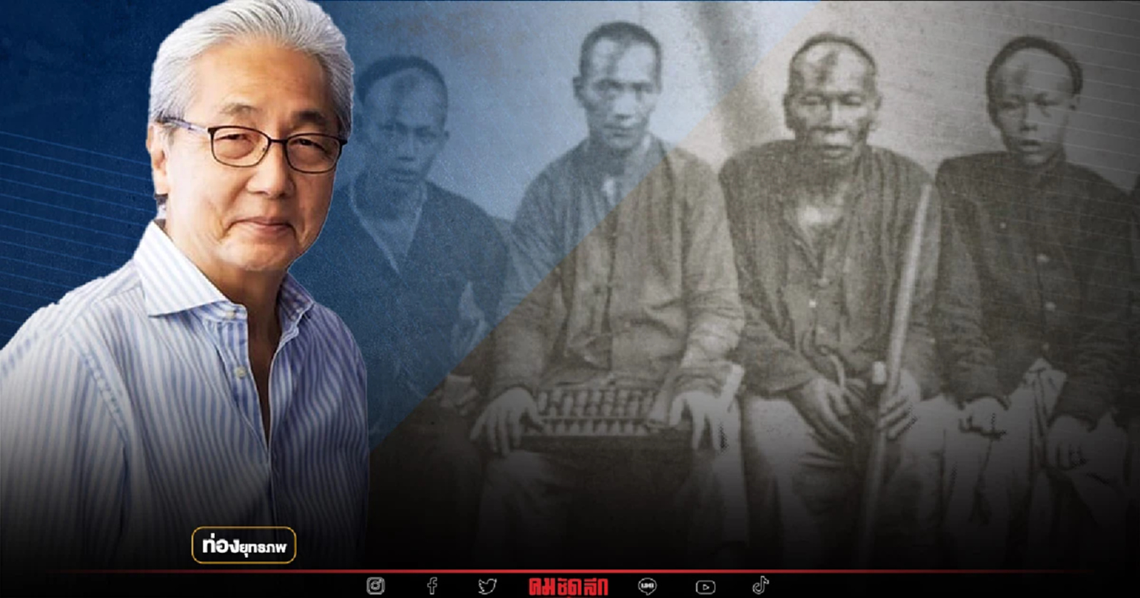 เกิดมาจน “สมคิด” นักกลยุทธ์ติดดิน เขียนฝันครั้งสุดท้าย