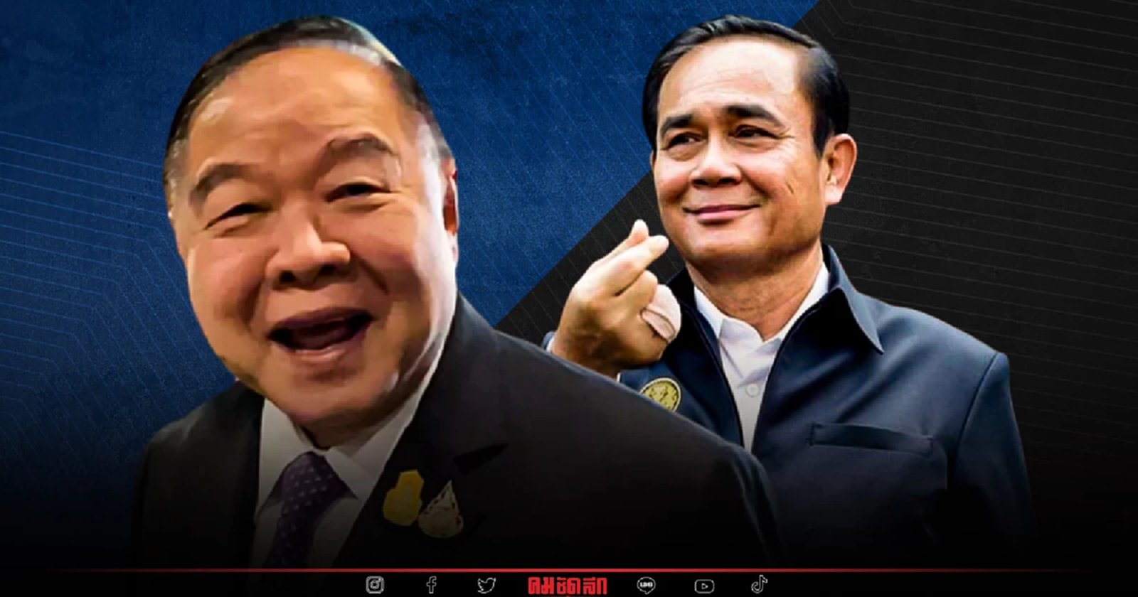 พล.อ.ประวิตร ยินดี หาก พล.อ.ประยุทธ์ กลับมาทำหน้าที่อีกครั้ง