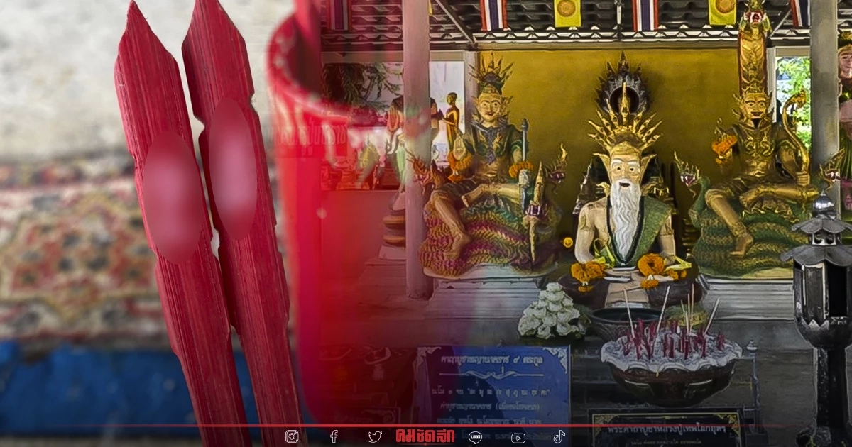 เลขปู่พญานาค ลุ้นหวย 16/9/65 โค้งสุดท้าย ก่อนสลากกินแบ่งรัฐบาลออก ชัดเต็มตา