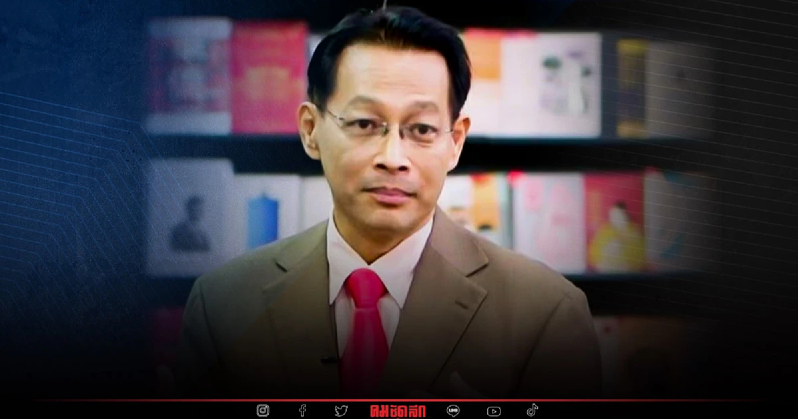 "อดีตรมว.คลัง" ตกใจ "บิ๊กป้อม" สั่งแข็งค่าเงินบาท ชี้กระทบรายได้ เศรษฐกิจ