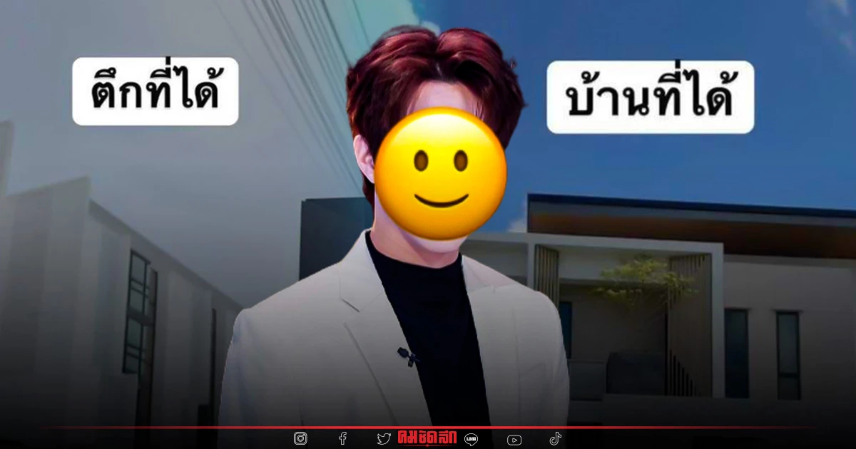 ปังมาก "นักร้องดัง" รีวิวใช้เงิน 100 ล้าน ใน 1 วัน ทุ่มทำธุรกิจ แฟนๆแห่ชื่นชม ปังมาก "นักร้องดัง" รีวิวใช้เงิน 100 ล้าน ใน 1 วัน ทุ่มทำธุรกิจ แฟนๆแห่ชื่นชม