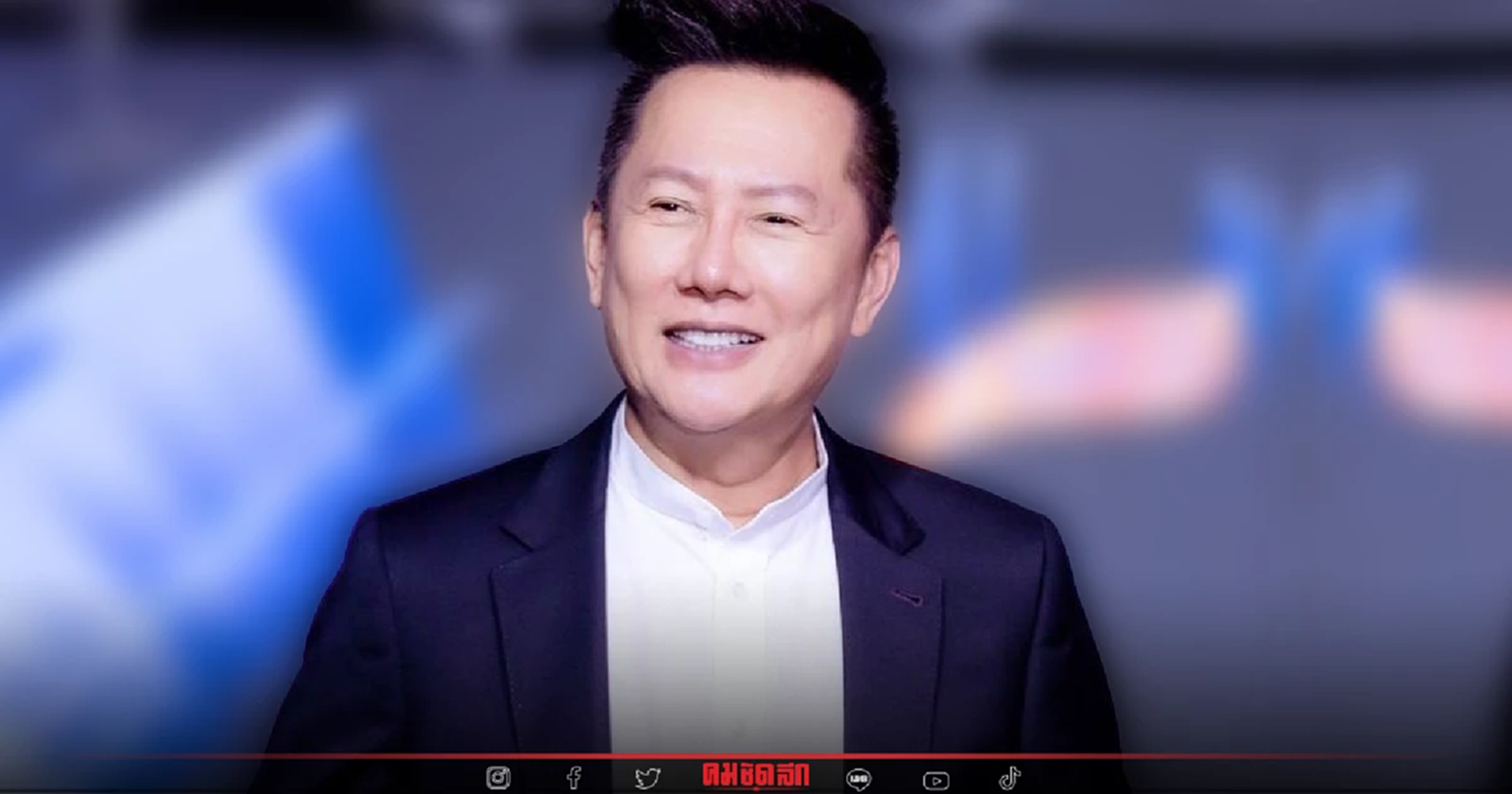 ล้วงลึก "ณวัฒน์  อิสรไกรศีล" จาก เด็กบ้านนอก สู่ เจ้าของ เวที มิสแกรนด์ ไทยแลนด์