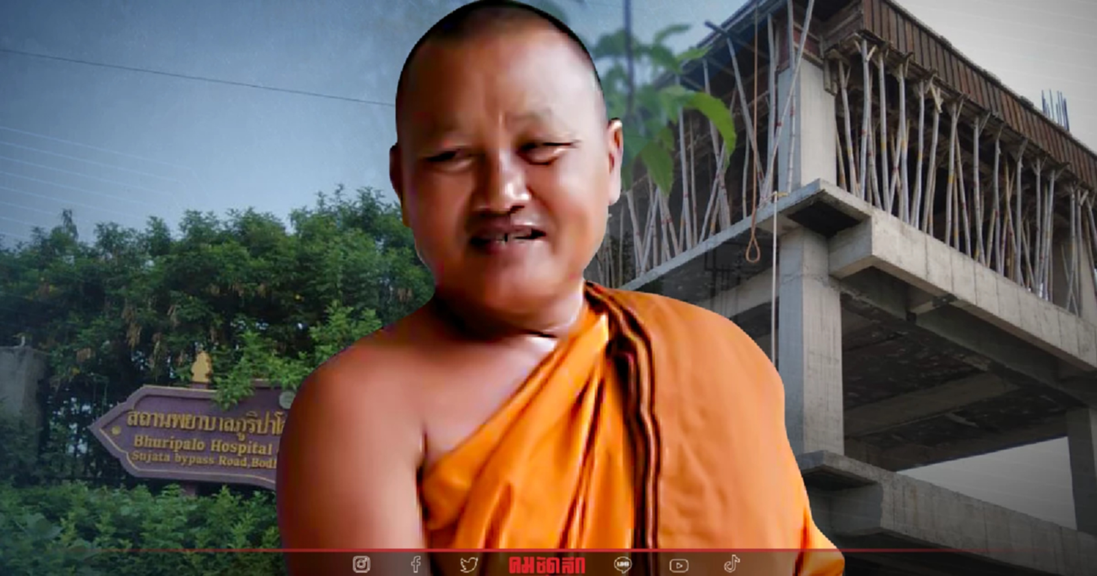 "กฐินวัดไทยภูริปาโล" กว่าจะผ่าน อันธพาล สร้างบุญ ก่อสร้างสถานพยาบาล พุทธคยา